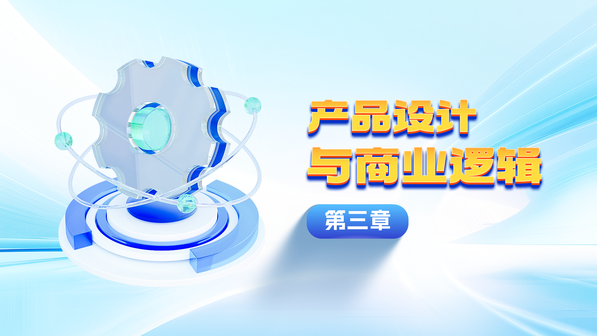 项目11