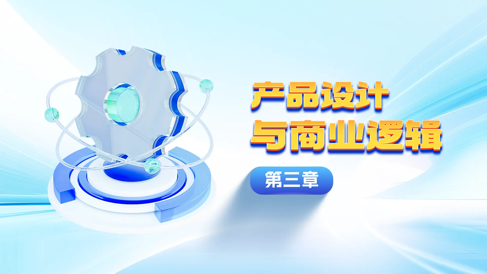 项目11